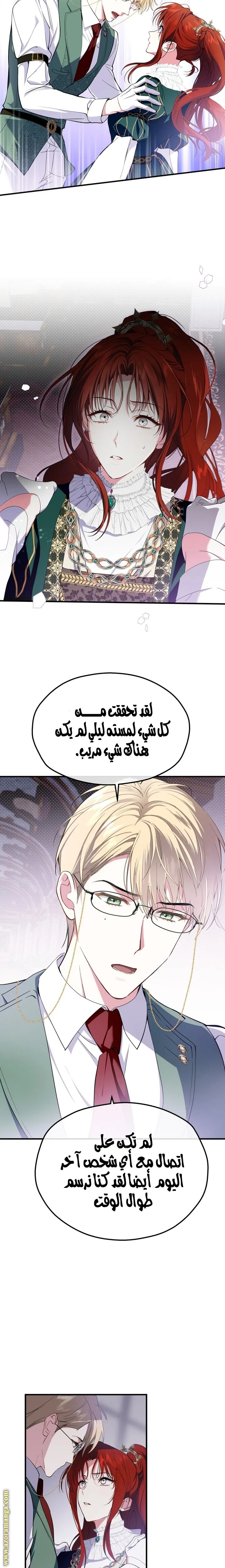 الصفحة 5