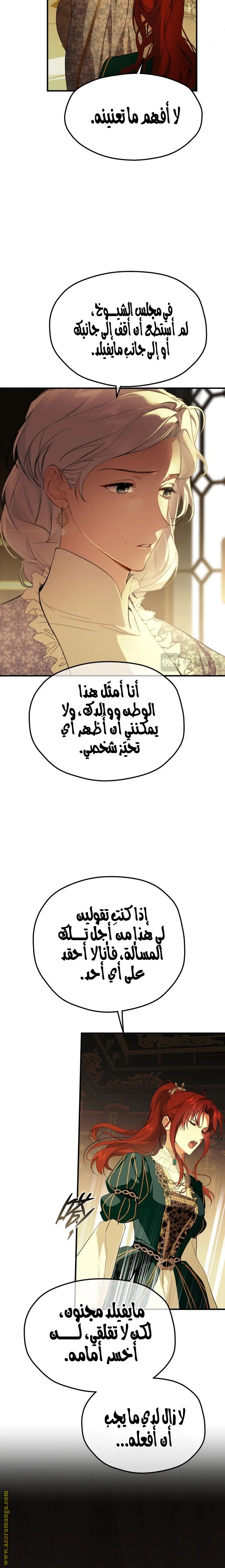 الصفحة 16