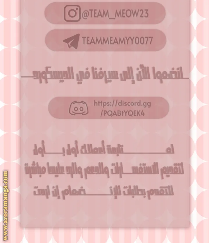 الصفحة 20