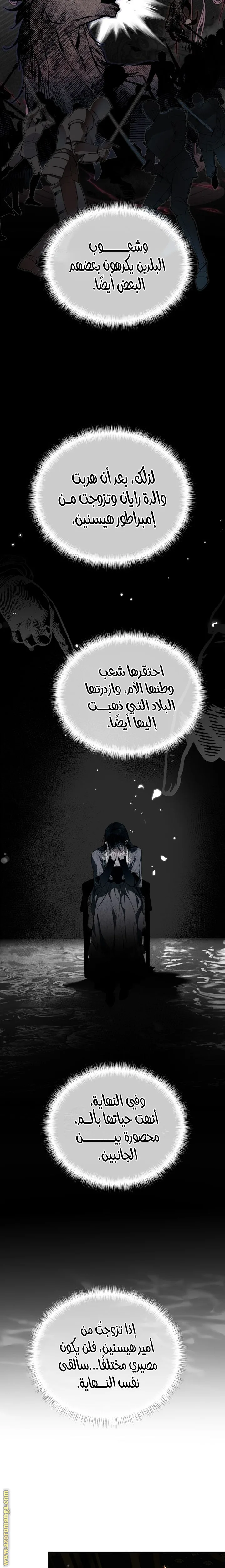 الصفحة 2
