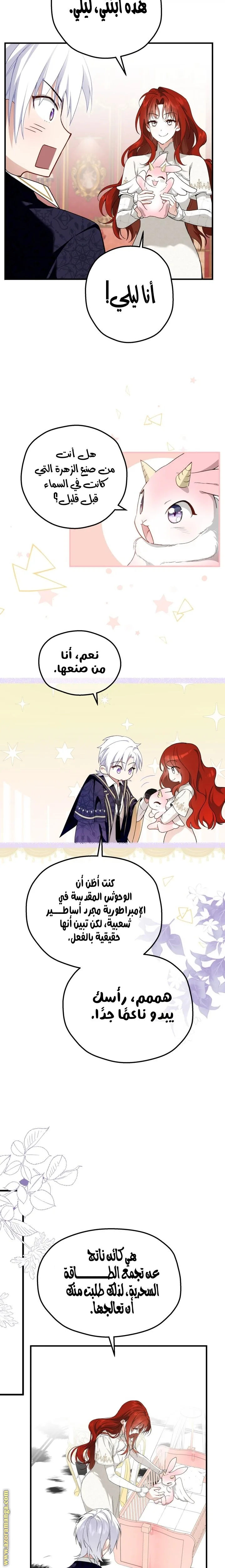 الصفحة 18