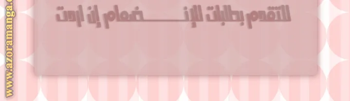 الصفحة 21
