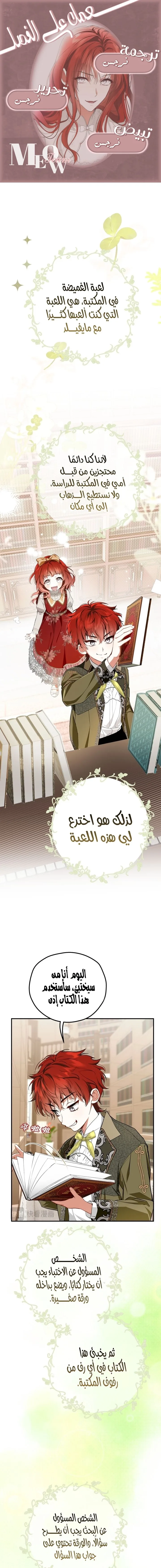 الصفحة 1
