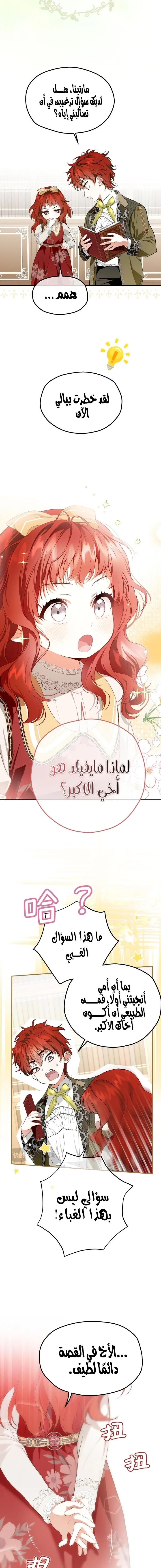الصفحة 2