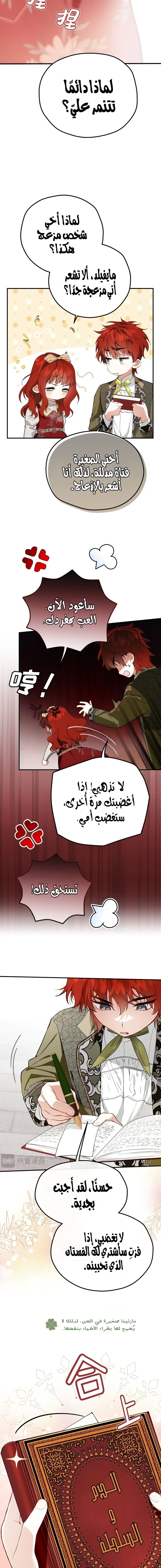 الصفحة 3