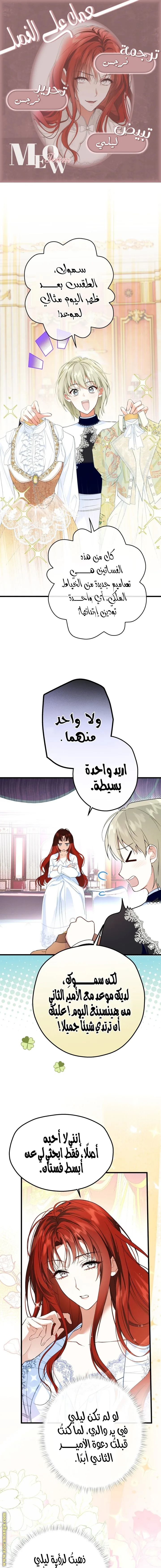 الصفحة 1