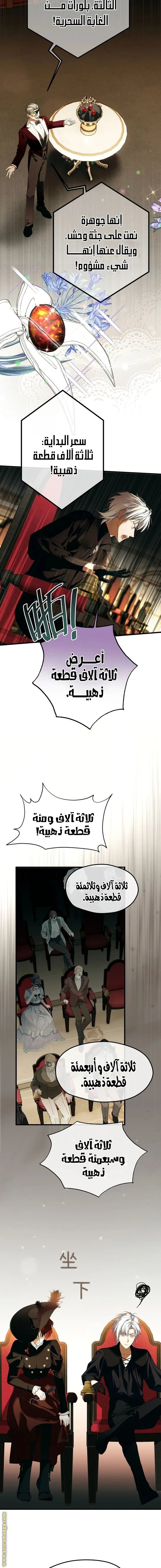 الصفحة 10