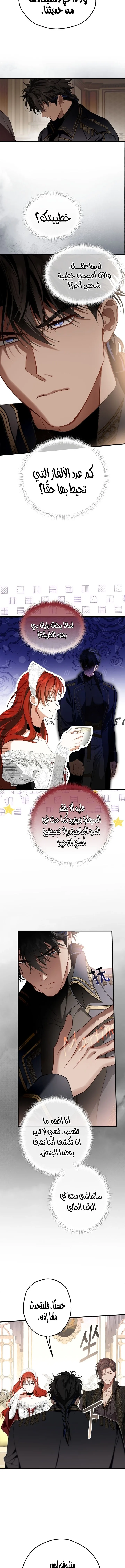 الصفحة 2