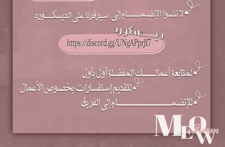 الصفحة 13