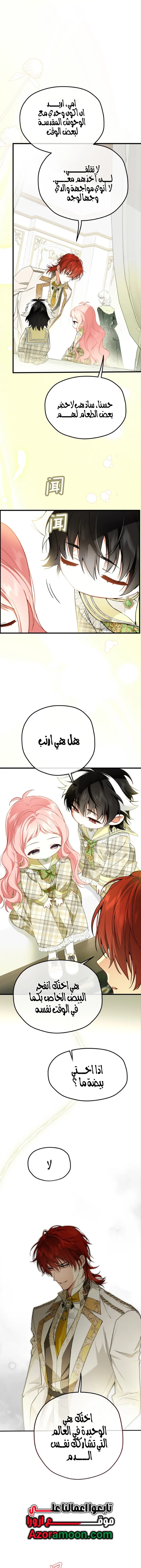 الصفحة 2