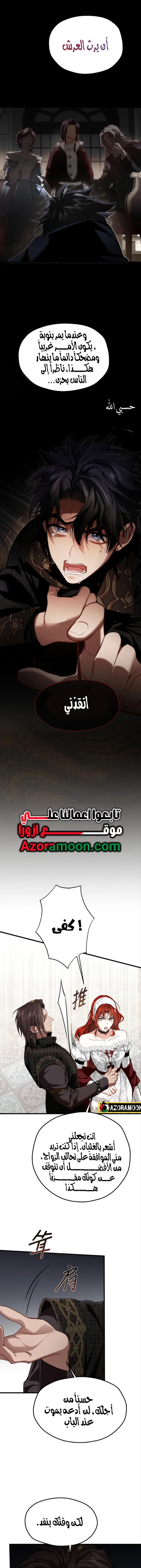 الصفحة 10