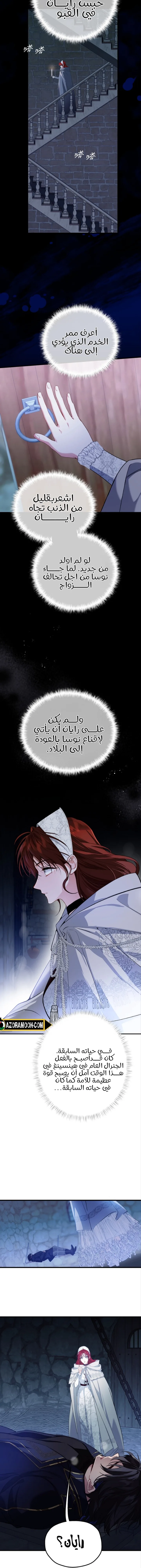 الصفحة 12