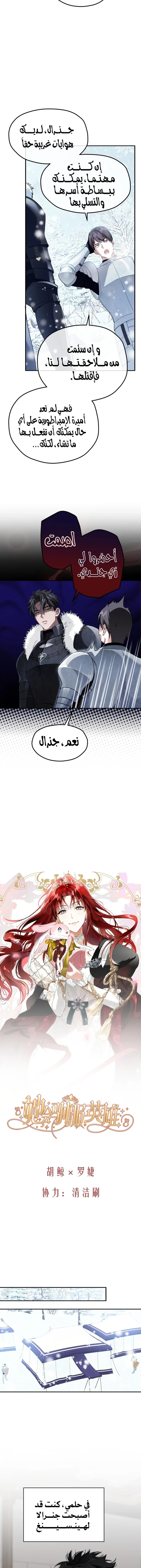 الصفحة 2