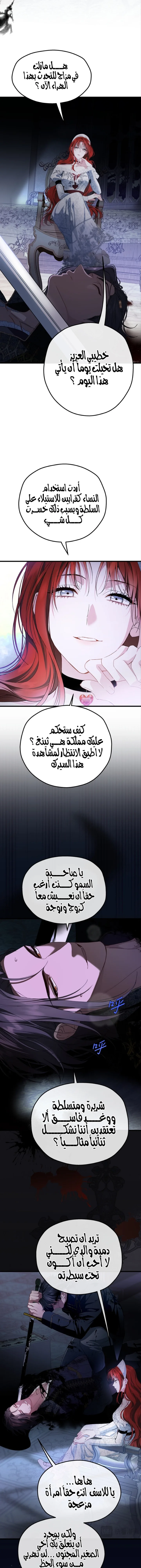 الصفحة 2
