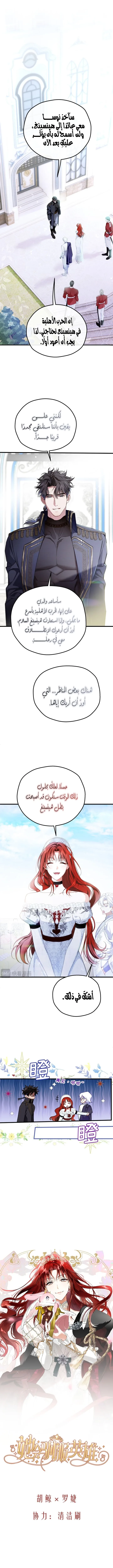 الصفحة 2