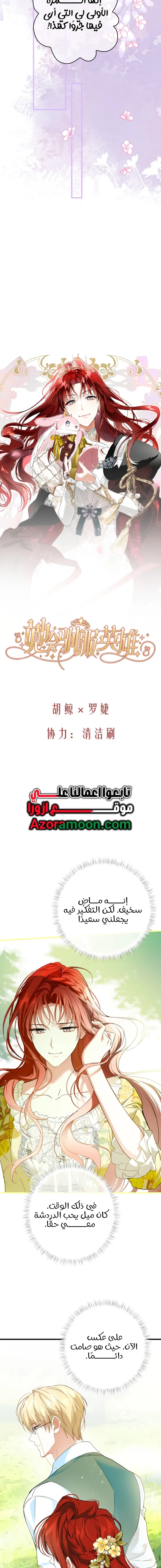 الصفحة 4