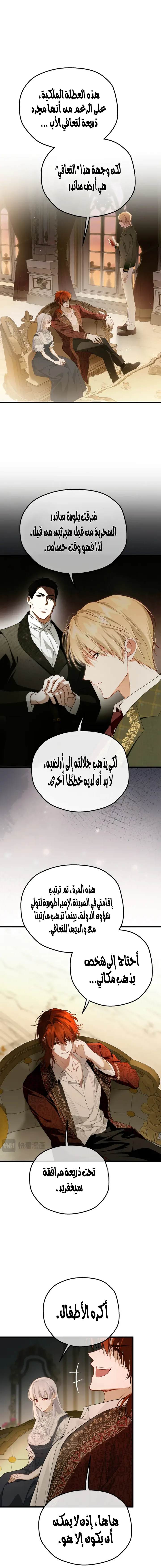 الصفحة 2