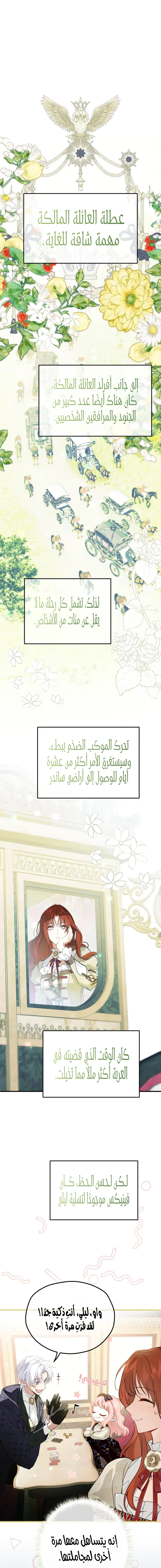 الصفحة 5