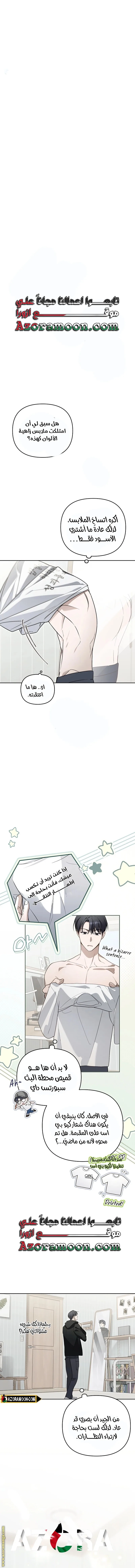 الصفحة 2