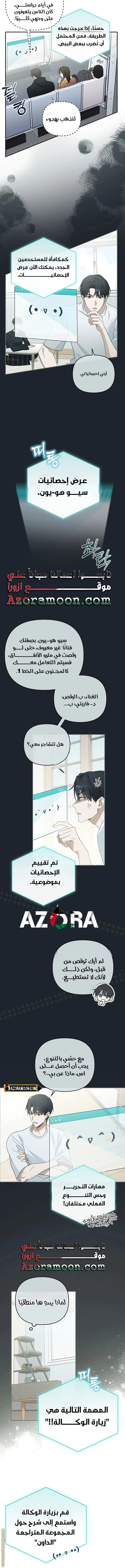 الصفحة 4