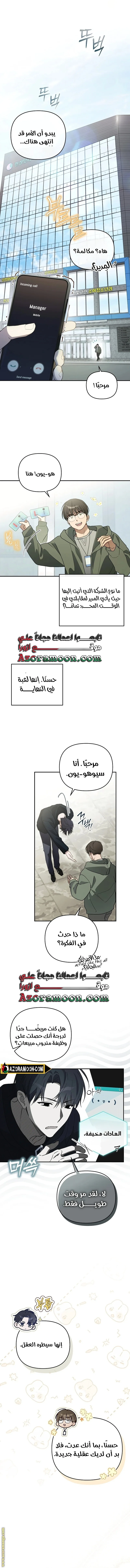 الصفحة 5
