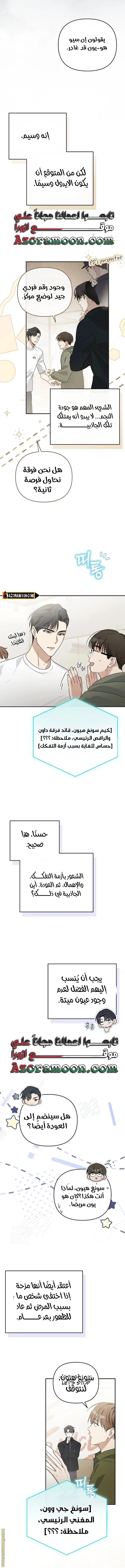 الصفحة 13