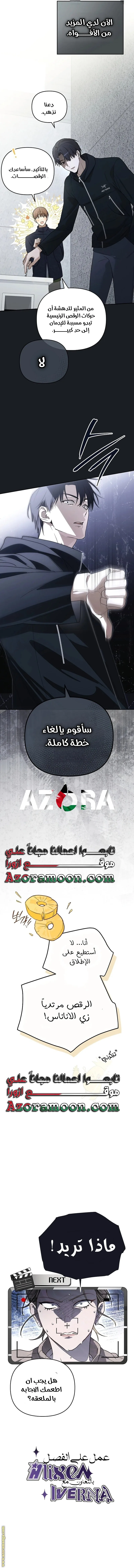 الصفحة 18