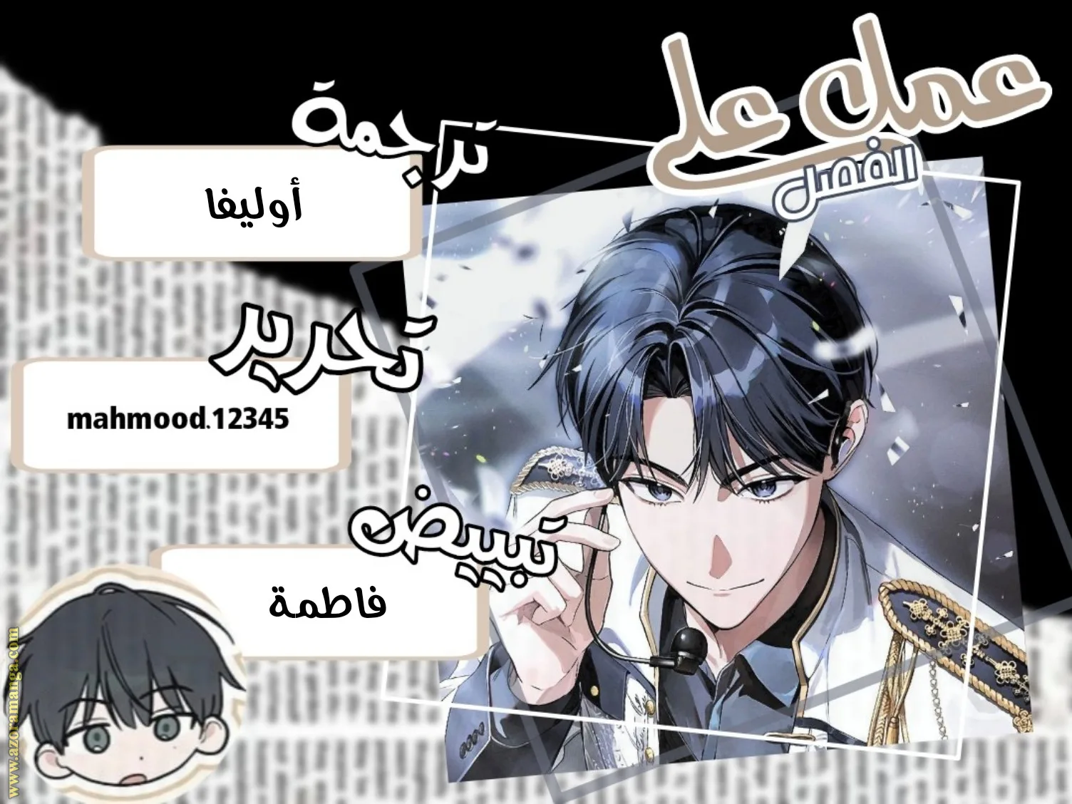 الصفحة 1