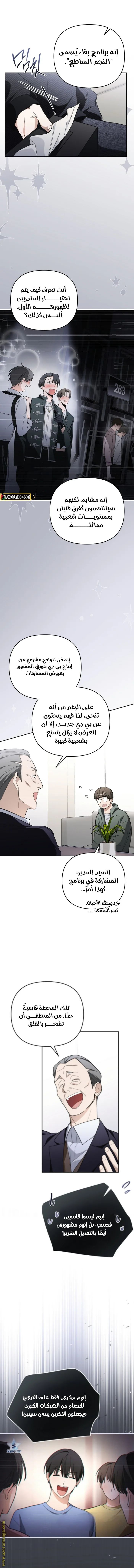 الصفحة 9