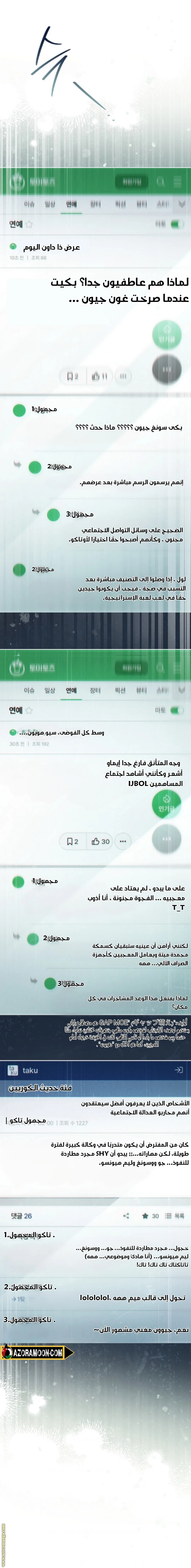 الصفحة 16
