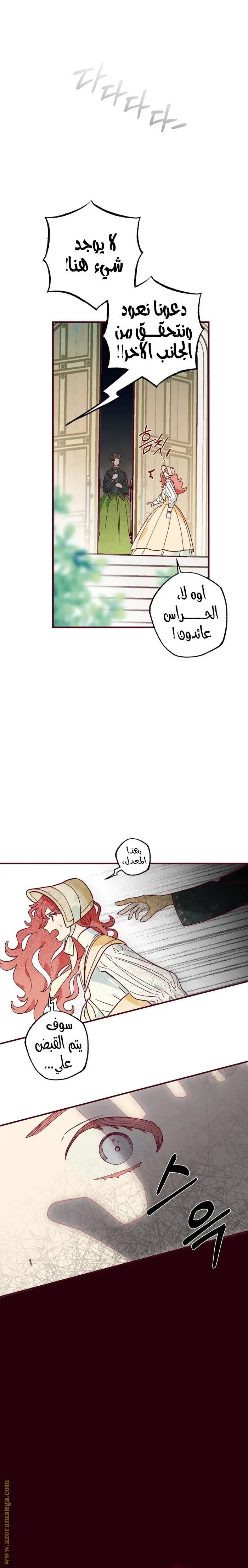 الصفحة 2