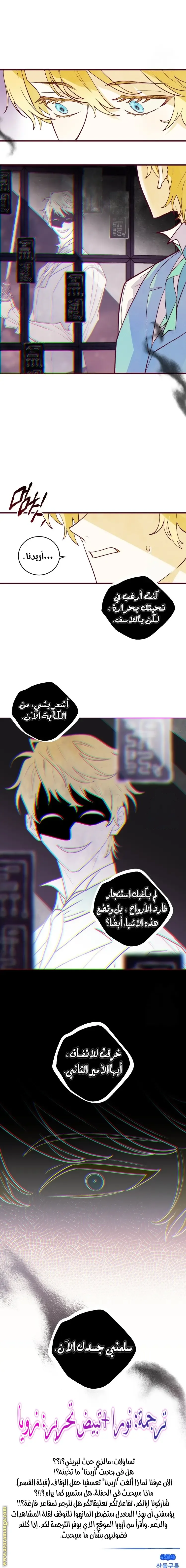 الصفحة 9