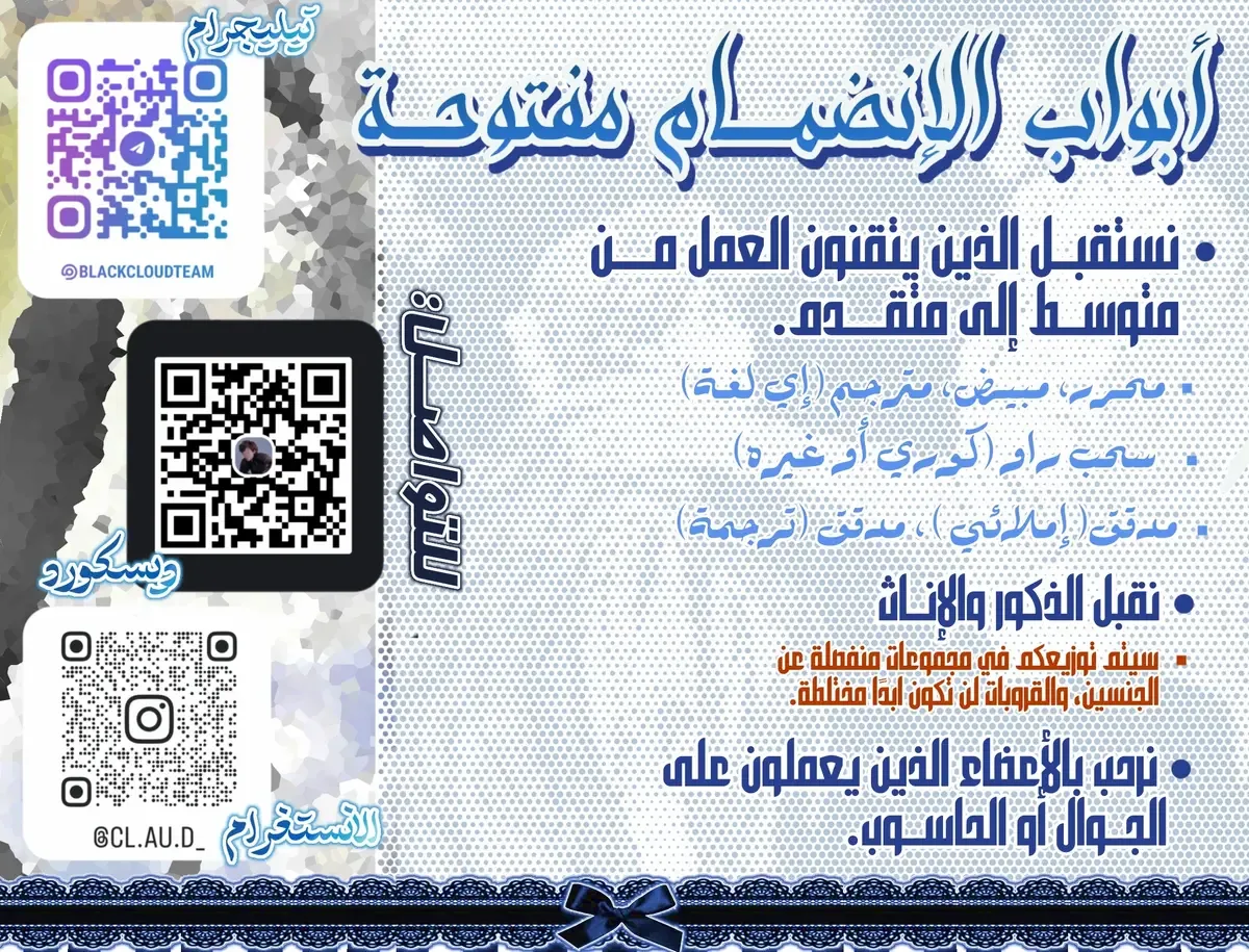 الصفحة 6