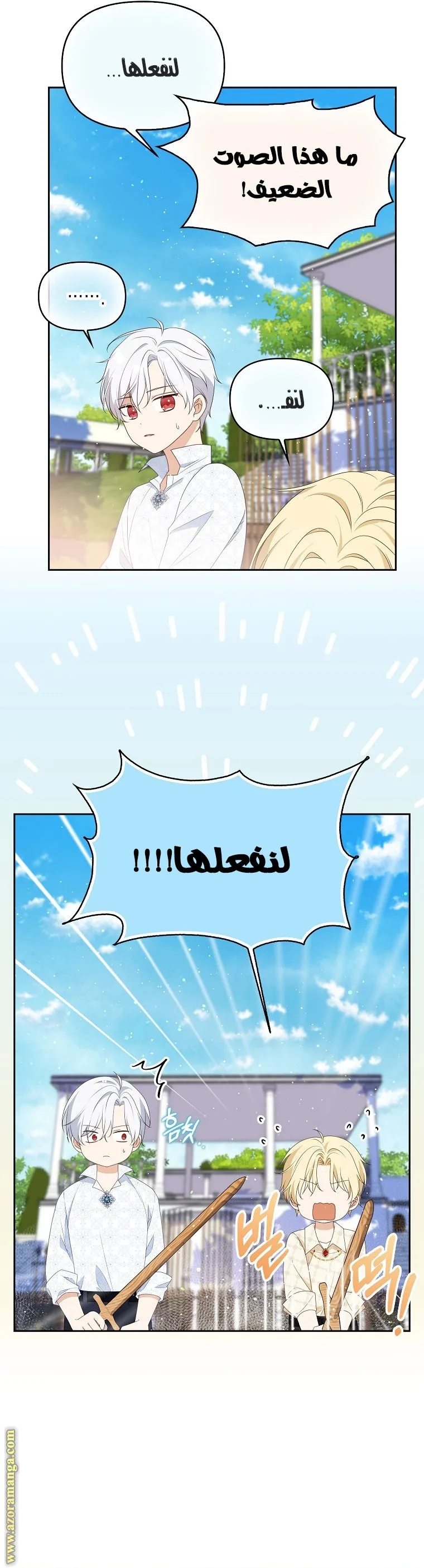 الصفحة 5
