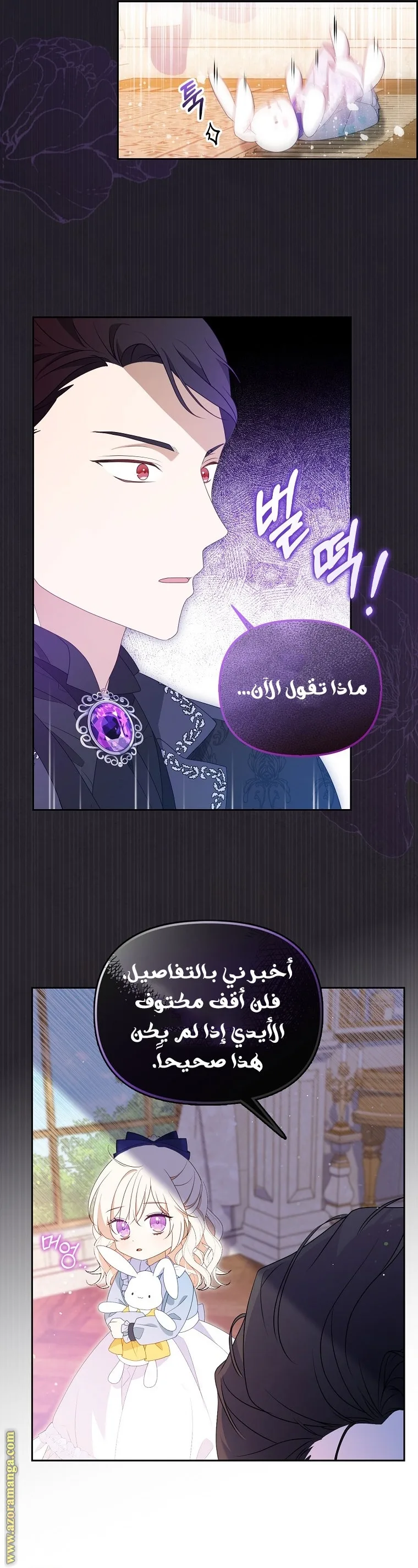 الصفحة 12