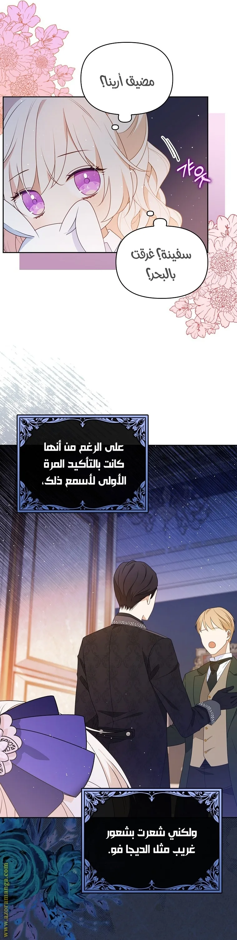 الصفحة 13