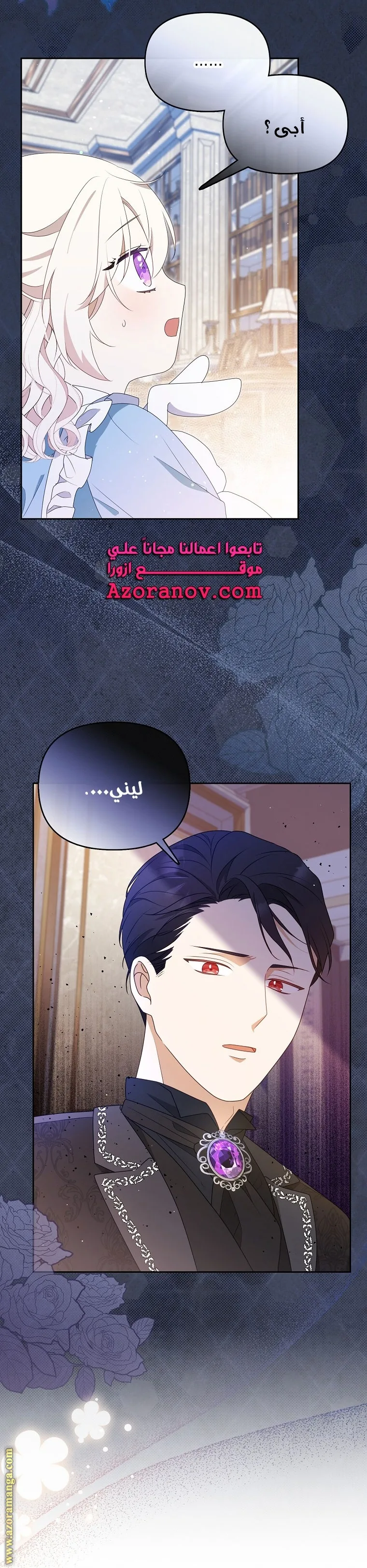 الصفحة 14