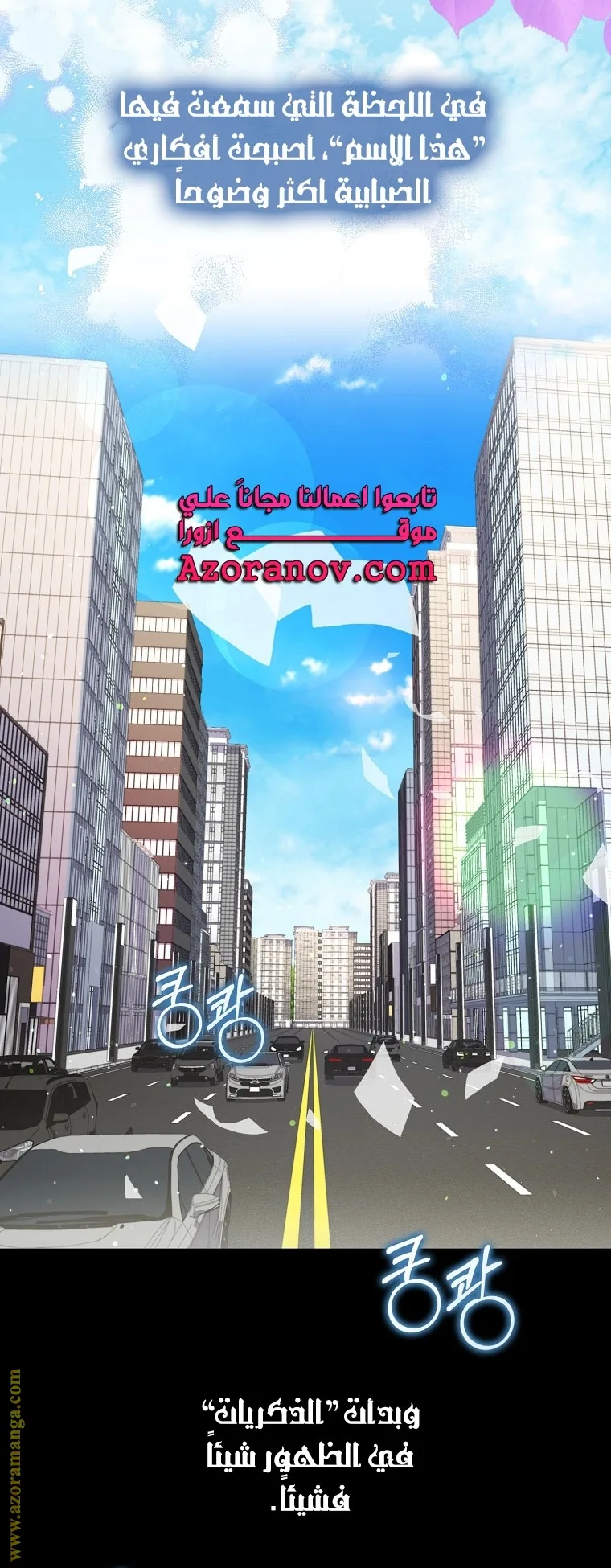 الصفحة 21