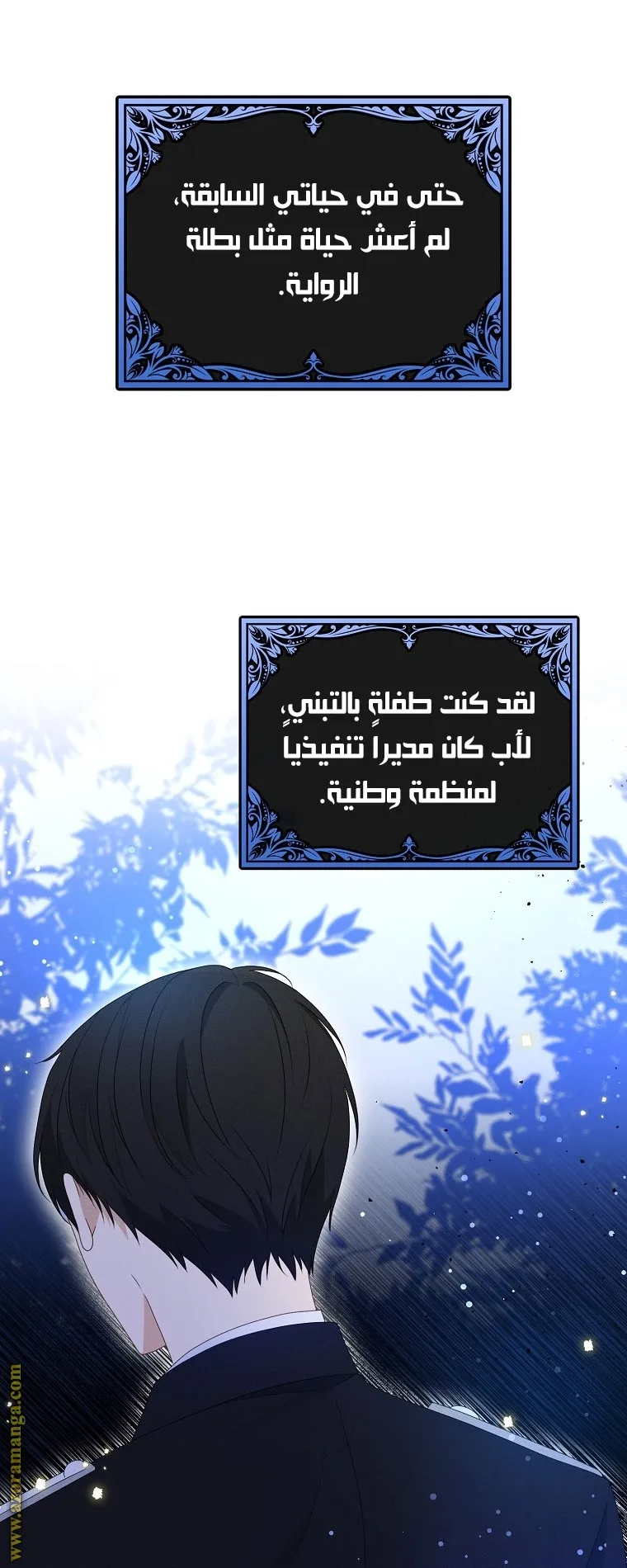 الصفحة 30