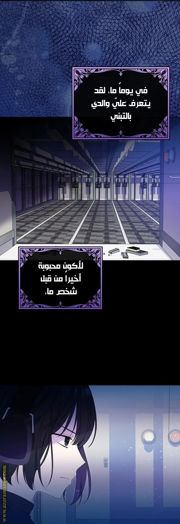 الصفحة 32