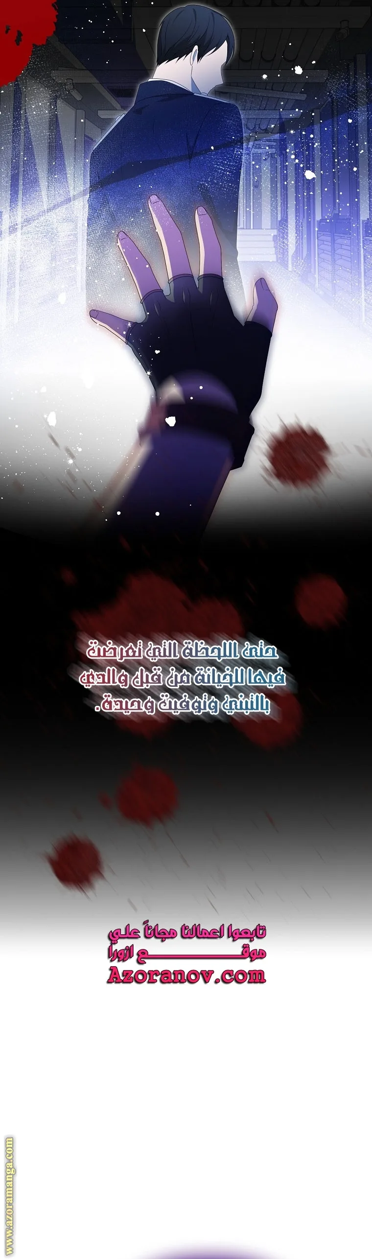 الصفحة 34