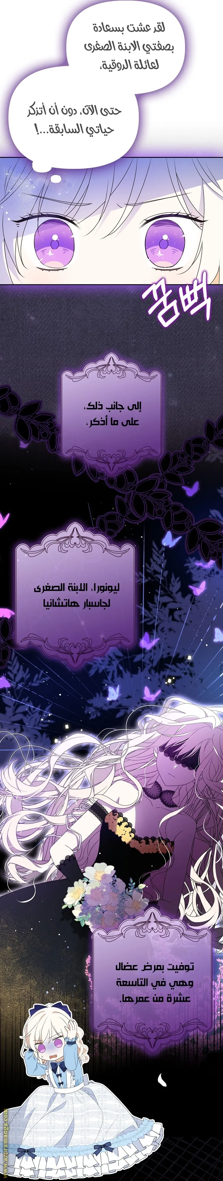 الصفحة 35