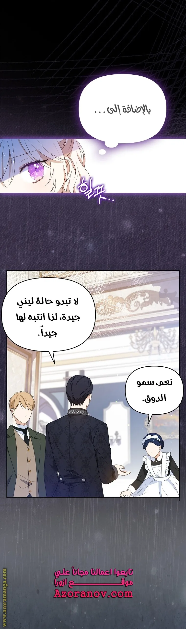 الصفحة 36