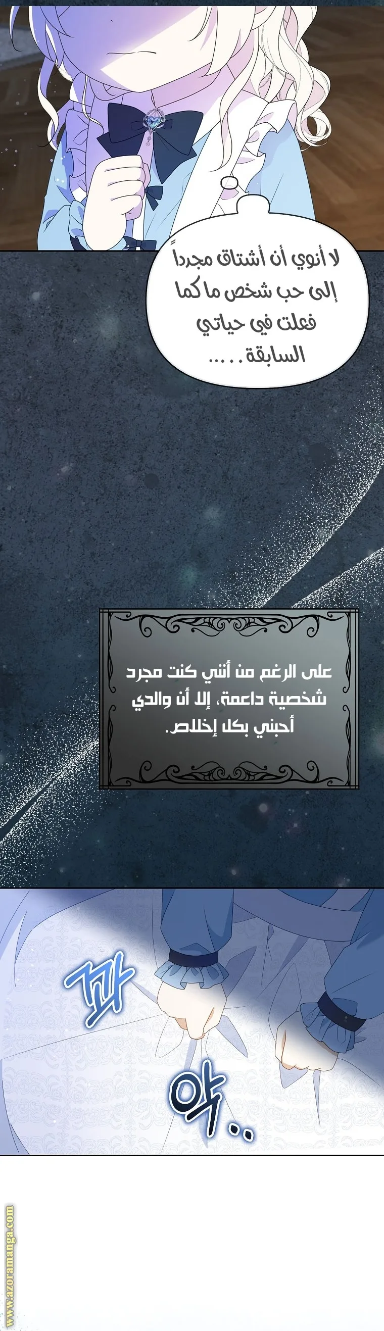 الصفحة 38