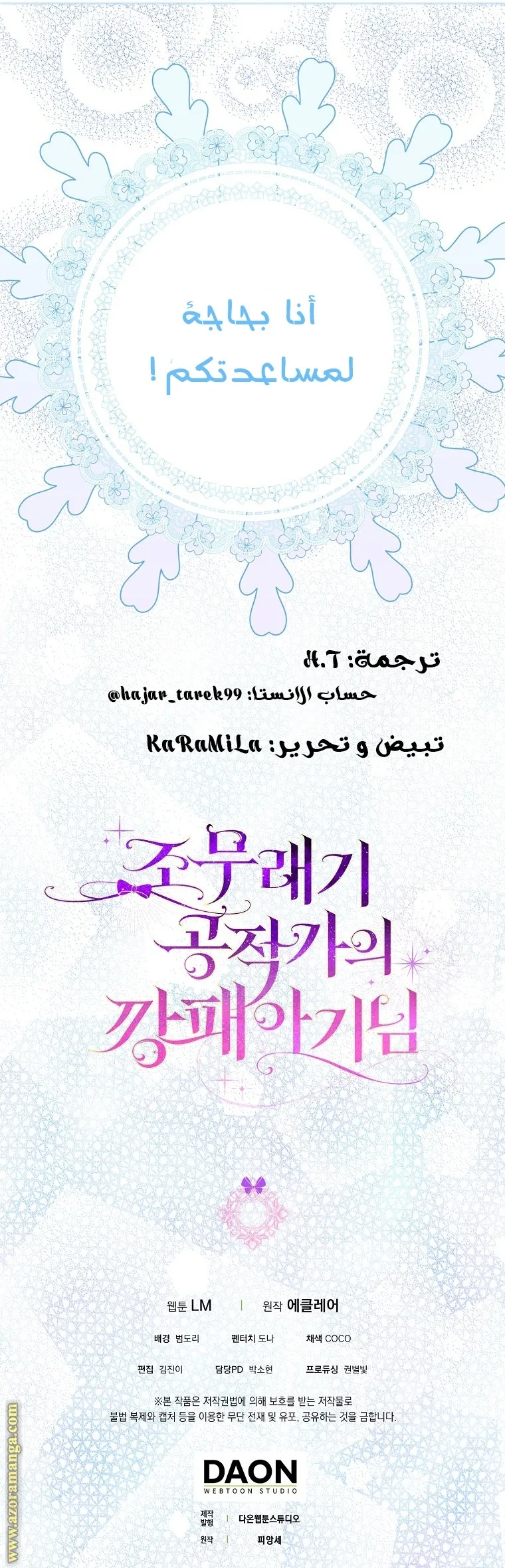 الصفحة 44