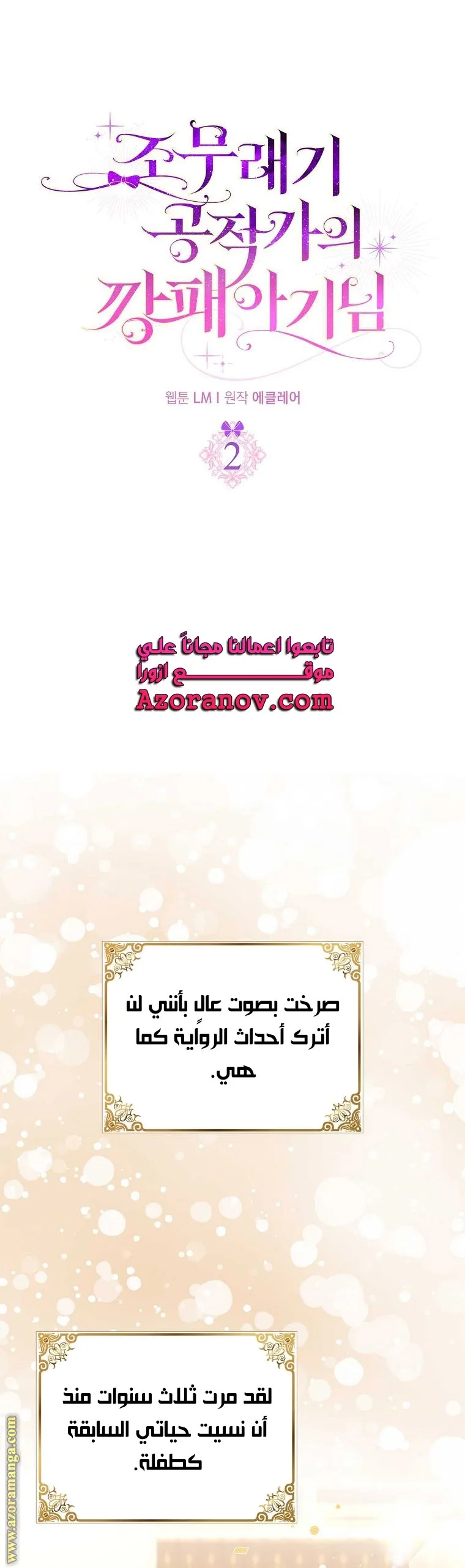 الصفحة 1