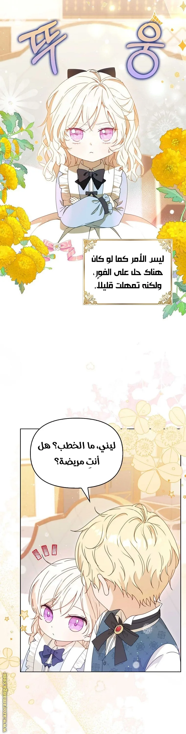 الصفحة 2