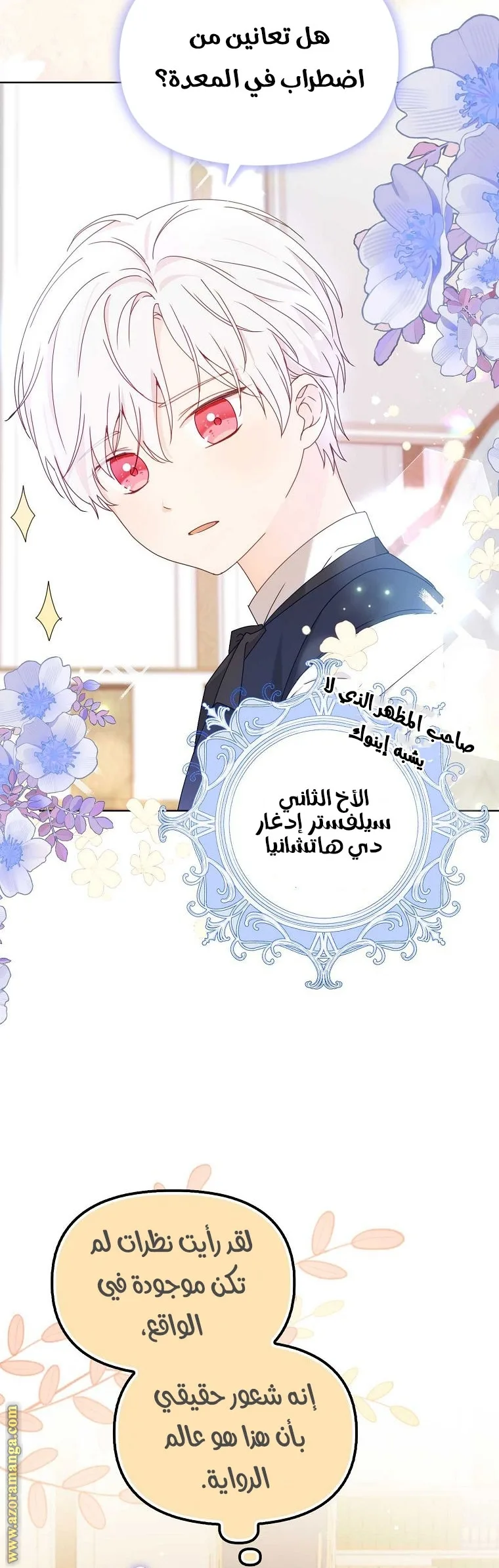 الصفحة 4