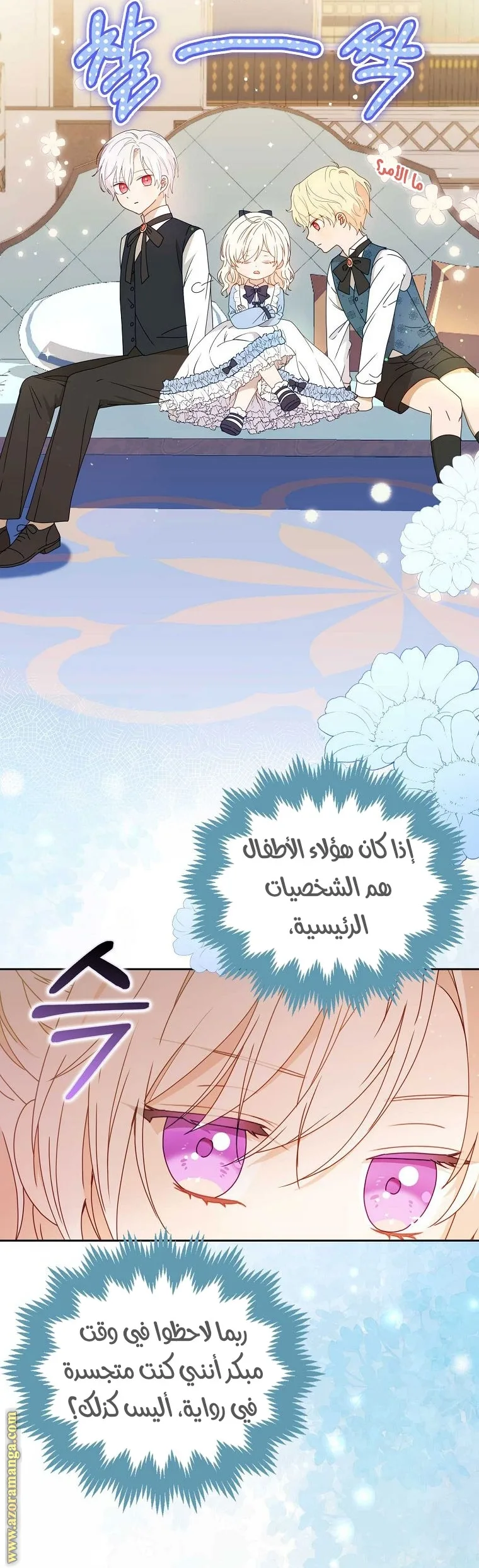 الصفحة 5