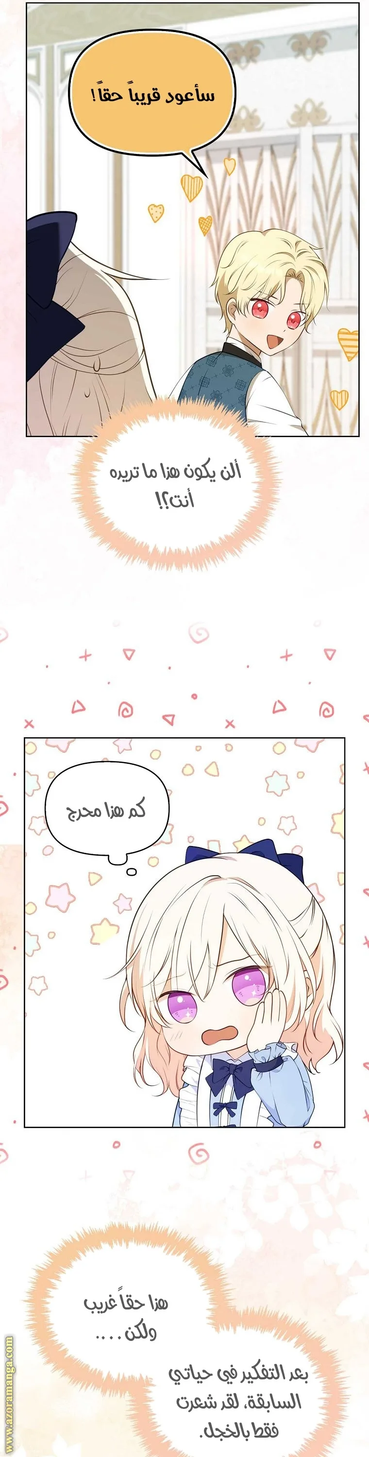 الصفحة 10
